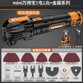 Mini multi-purpose handheld lithium battery multi-function electric decoration shovel cutting and grooving handy gadget woodworking trimming machine
