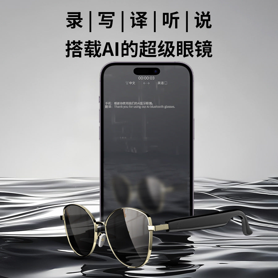 Hyundai modern sg18pro bluetooth smart ai translation glasses simultaneous interpretation real-time uv protection listening to music