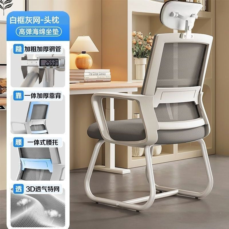 Computer chair, comfortable for long periods of sitting, conference bow-shaped office chair, university dormitory study backrest chair, home simple mahjong chair
