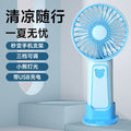 265/blue [three-speed speed adjustment]