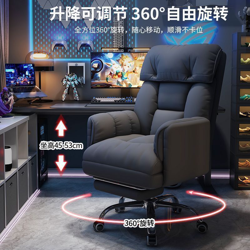Computer chair for homeplaid long-sitting office chair reclining ergonomic chair adjustable back chair dormitory gaming chair