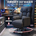 Computer chair for homeplaid long-sitting office chair reclining ergonomic chair adjustable back chair dormitory gaming chair