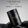 Custom gold foil car air freshener solid perfume - premium car aromatherapy for men, eliminates odors, solid car fragrance