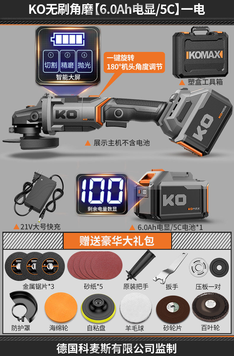 Custom brushless lithium battery angle grinder - industrial grade, high-power cutting machine, multi-function compact cordless polisher