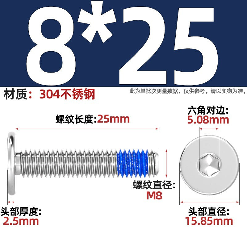 304 stainless steel thin head flat head CM inner hexagon anti-drop screw dispensing anti-loosening glued screw M2-M12