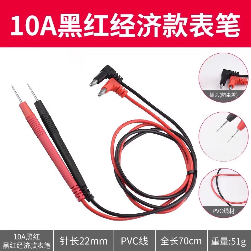 Baolian multimeter pen probe extra tip plug universal electric pen meter stick silicone wire measuring pen universal meter accessories