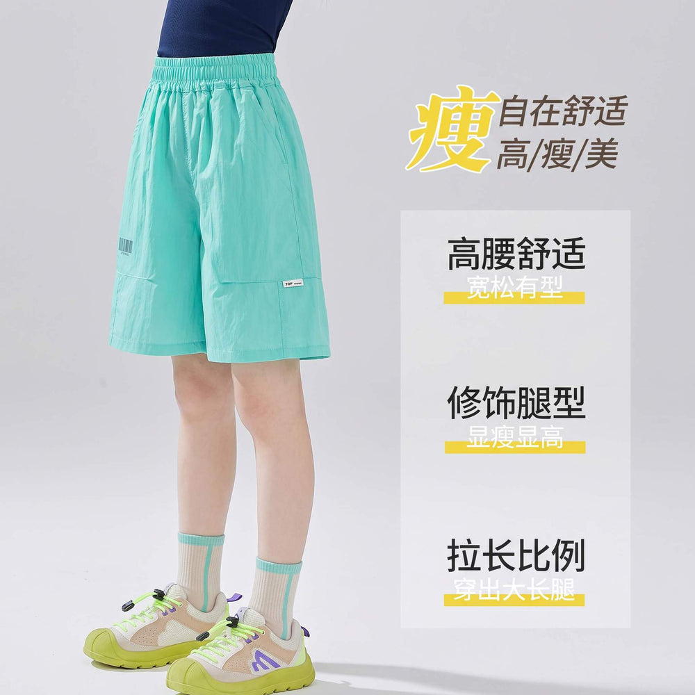 【summer new arrivals】 summer collection: boys' and girls' loose-fit, quick-dry, breathable, comfortable, casual, and versatile shorts