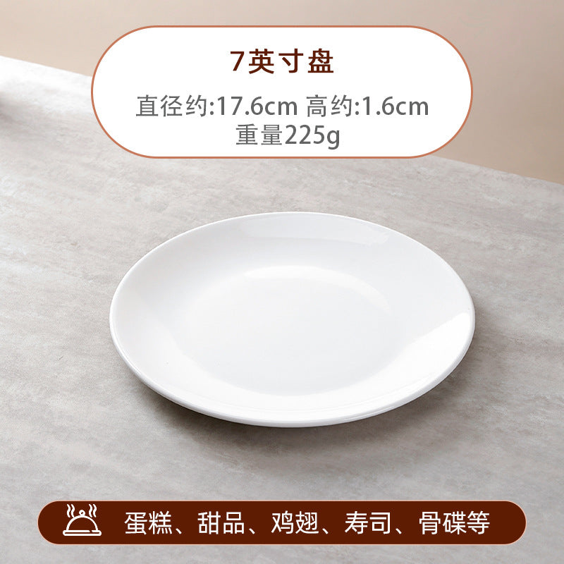 Wholesale shallow plate pure white ceramic plate for home dish plate hotel western food steak plate dish western tableware flat plate