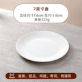 Wholesale shallow plate pure white ceramic plate for home dish plate hotel western food steak plate dish western tableware flat plate