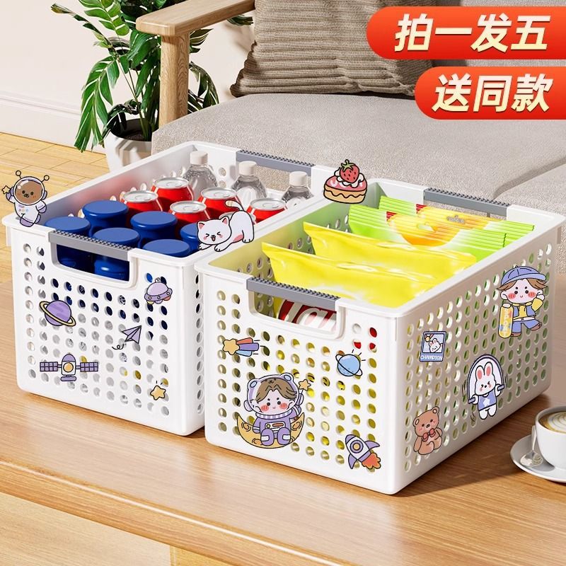 Storage basket desktop storage storage box home storage frame storage storage basket food storage basket home college student