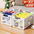 Storage basket desktop storage storage box home storage frame storage storage basket food storage basket home college student