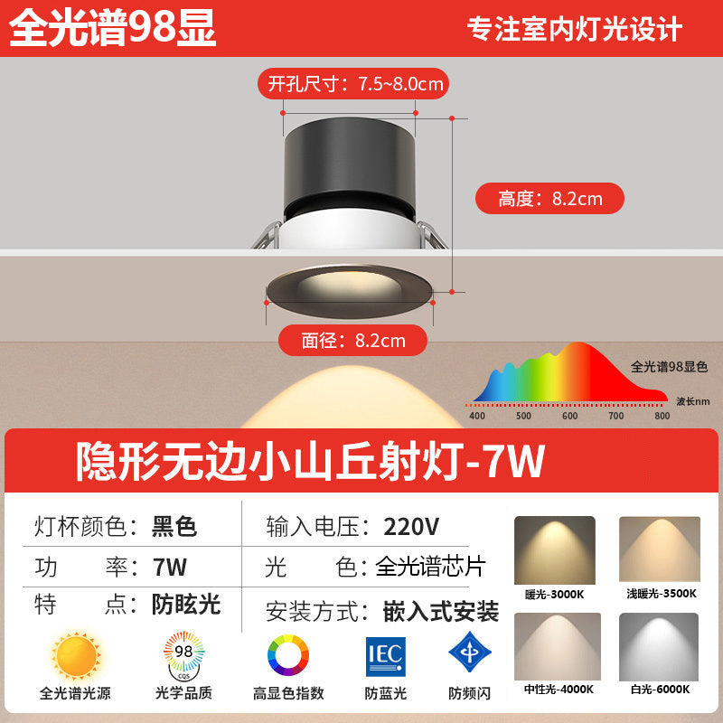 Full spectrum frameless led spotlight embedded deep anti-glare hill for home living room embedded wall washing cob downlight