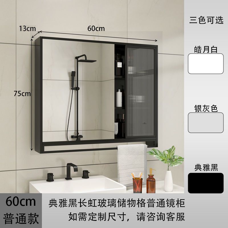 Smart bathroom mirror cabinet wall-mounted anti-fog solid wood rack with light, separate bathroom mirror storage integrated cabinet
