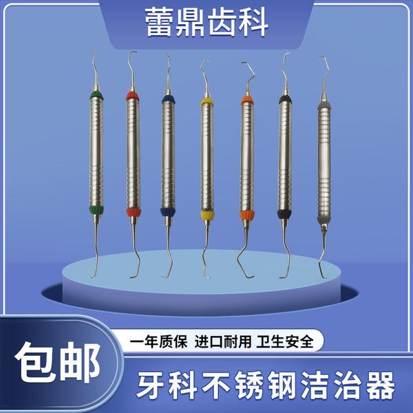Ultra-light titanium handle scrubber for dentistry Scraper Periodontal scraper Calculus cleaning tool Tooth scraping spoon Sharp spoon