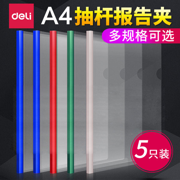 Deli Stationery Colorful Fashion Rod Clip Report Clip Rod Folder Rod Clip Data Storage Clip Wholesale