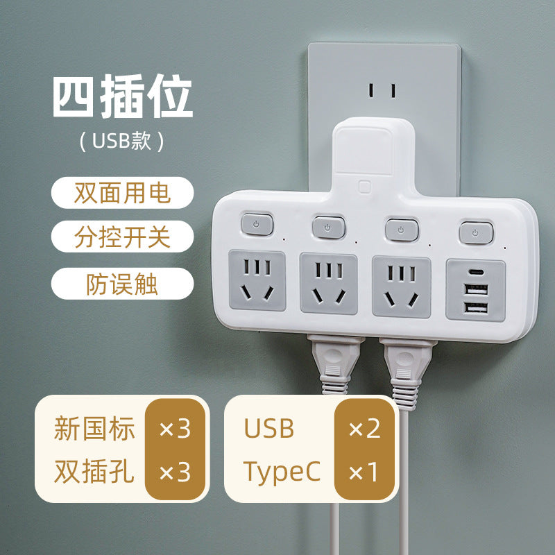 Authentic socket converter multi-outlet panel wireless power strip usb multi-function plug
