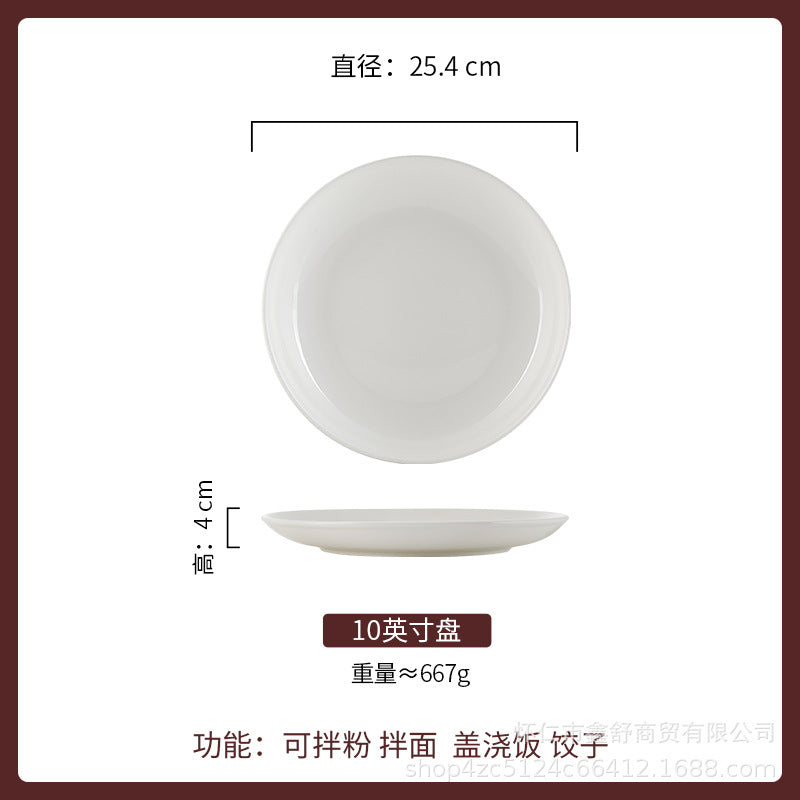Chinese pure white thickened ceramic hot dish deep round plate chopped pepper fish head plate plate commercial hotel preparation plate tableware