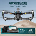 Ae60 drone 7.2inch - professional hd aerial photography, obstacle avoidance, brushless motor, airdrop capable, remote control aircraft with screen control and 3-axis gimbal