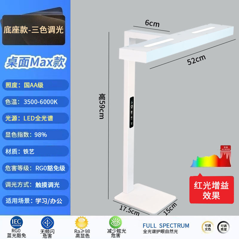Full spectrum eye protection study desk lamp - red light, up & down illumination, clip-on/tabletop dual-use, perfect for kids' homework
