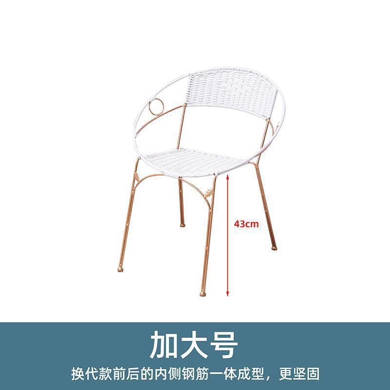 Backrest chair tea armchair rattan circle chair single balcony combination rattan chair table chair stool for homecasual iron art