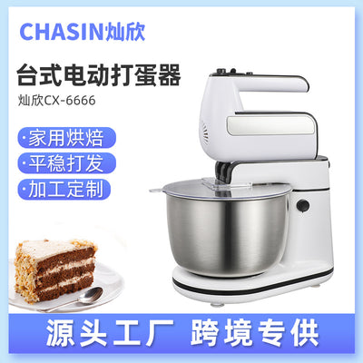 Ready-to-ship cross-border handheld electric whisk, countertop electric mixer, and dough mixer for home kitchen use