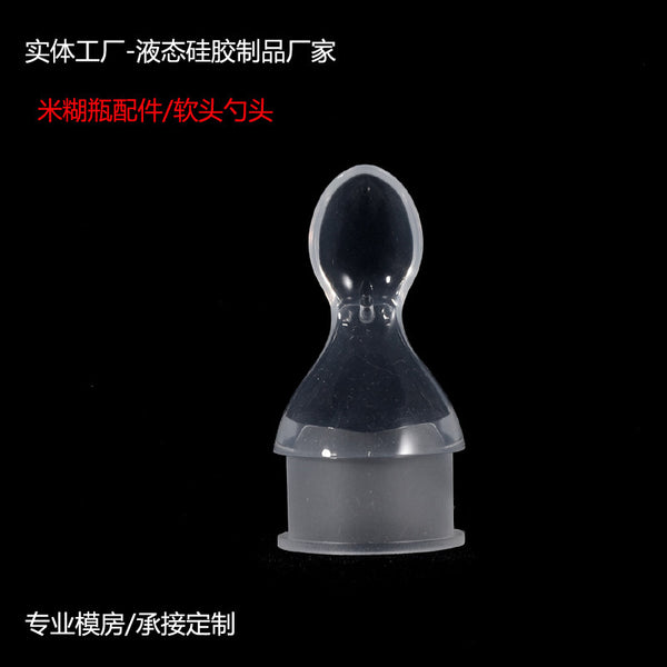 Source Factory Wide Diameter Bottle Feeding Spoon Silicone Feeding Spoon Head Baby Baby Supplementary Food Liquid Rice Paste Spoon Head