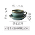 Concentrated retro kiln turned high-value ceramic cup and saucer afternoon tea office milk coffee cup stylish breakfast cup