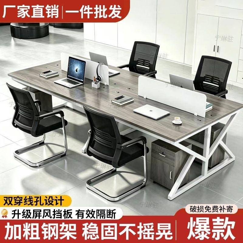 Modern minimalist four-seat office desk set - includes individual workstations, computer desks, and executive office desk