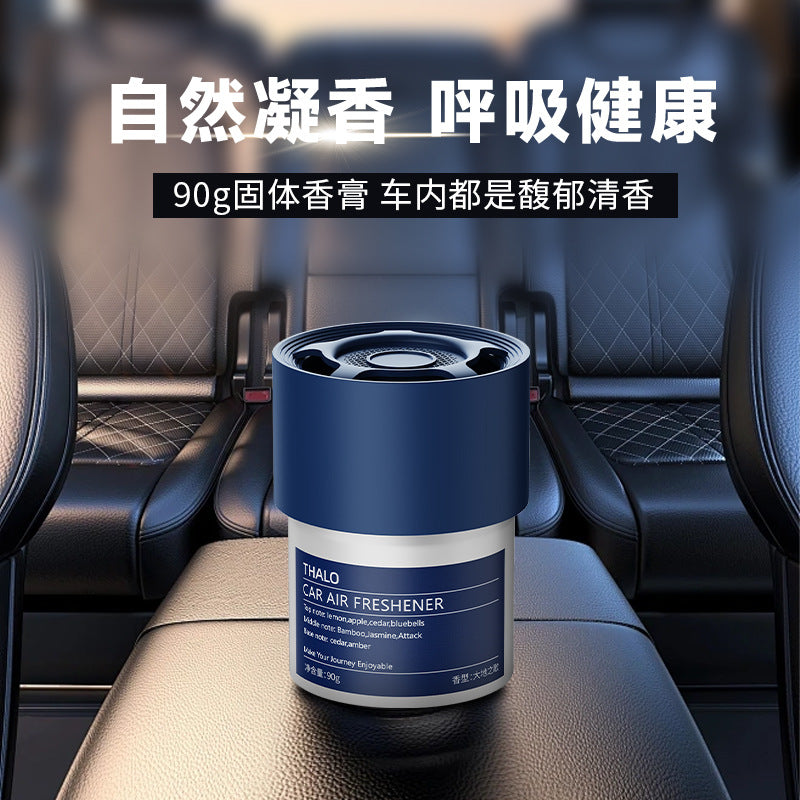 Car air freshener solid balm - long-lasting fresh scent, mild fragrance, odor eliminator, premium quality, high-end car interior decoration, fragrance for men and women