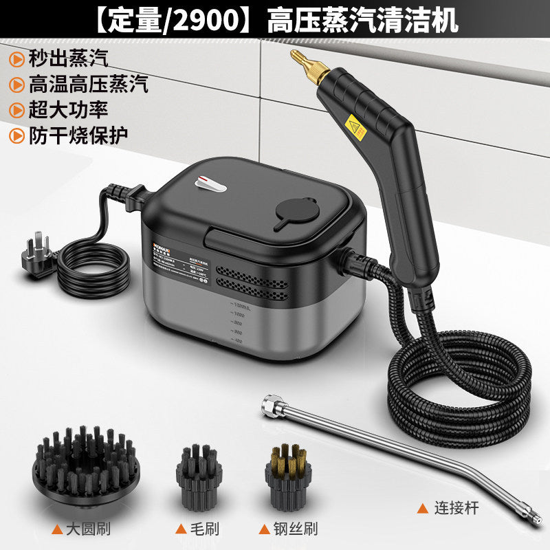 Factory direct high-temperature steam cleaner - multi-purpose cleaning machine for home and commercial use
