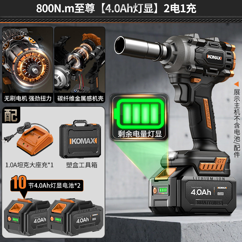 Electric wrench brushless impact large torque tire auto repair electric air cannon shelf lithium battery rechargeable power tool wrench