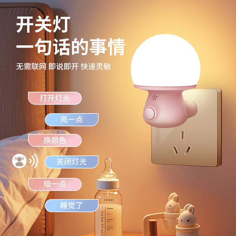 Voice-controlled night light, bedroom sleep light, soft light at night, eye protection, bedside button, plug-in sleep companion, energy-saving lamp