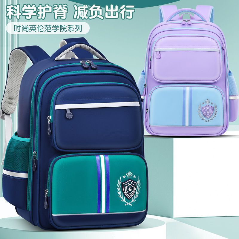 New Elementary School Bag Children's School Bag 1-3-6 Grade Large Capacity Backpack Boys and Girls