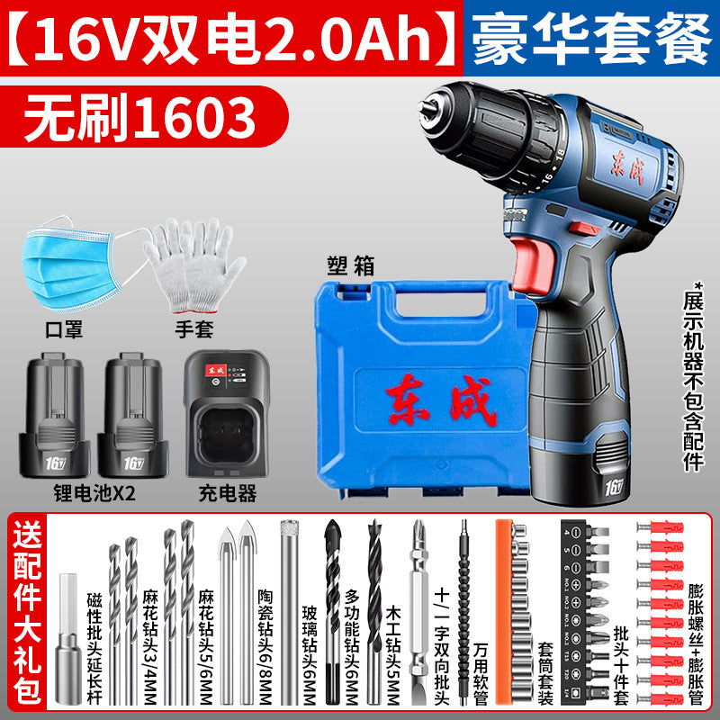 Dongcheng hand drill to screwdriver impact drill for home tool dongcheng lithium electric pistol drill rechargeable electric hand drill