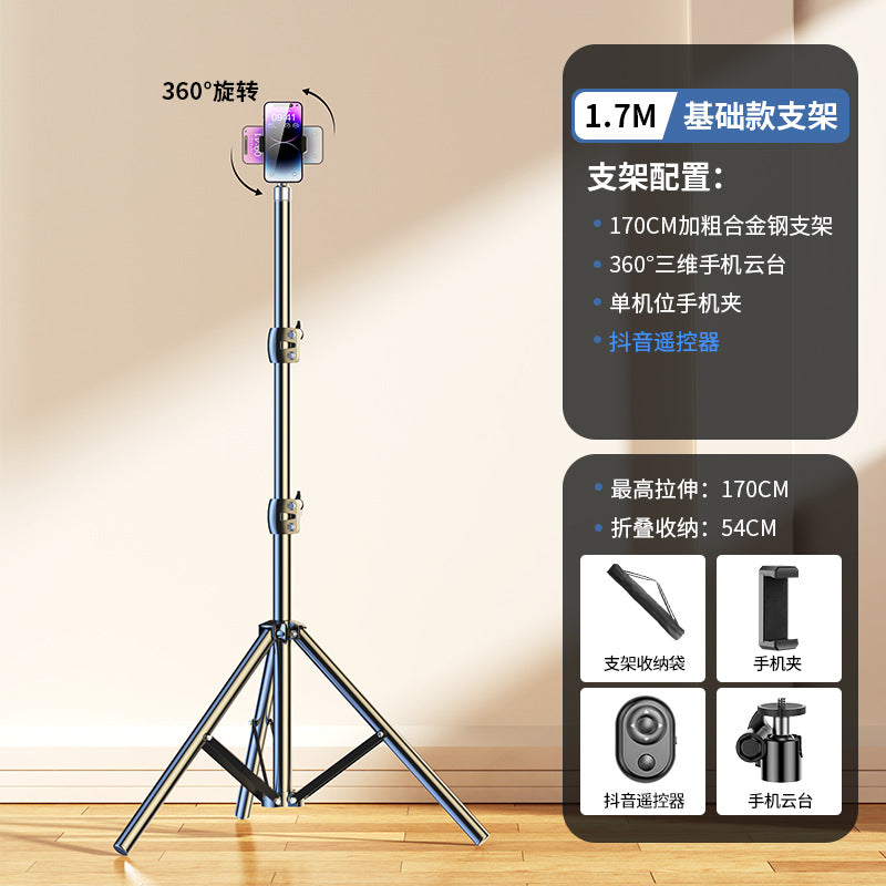 Mobile phone holder special selfie stick tripod for live broadcast with filling light camera artifact shooting triangular support frame 20