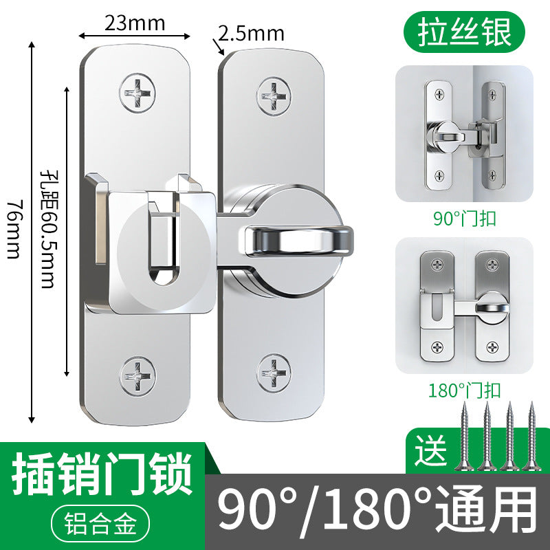 Latch door bolt buckle punch-free dual-purpose door lock buckle surface-mounted bathroom door hotel anti-theft door buckle