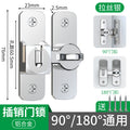 Latch door bolt buckle punch-free dual-purpose door lock buckle surface-mounted bathroom door hotel anti-theft door buckle