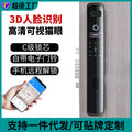 3d face recognition fingerprint door lock, entry door fully automatic password lock, electronic lock, customized new chinese style
