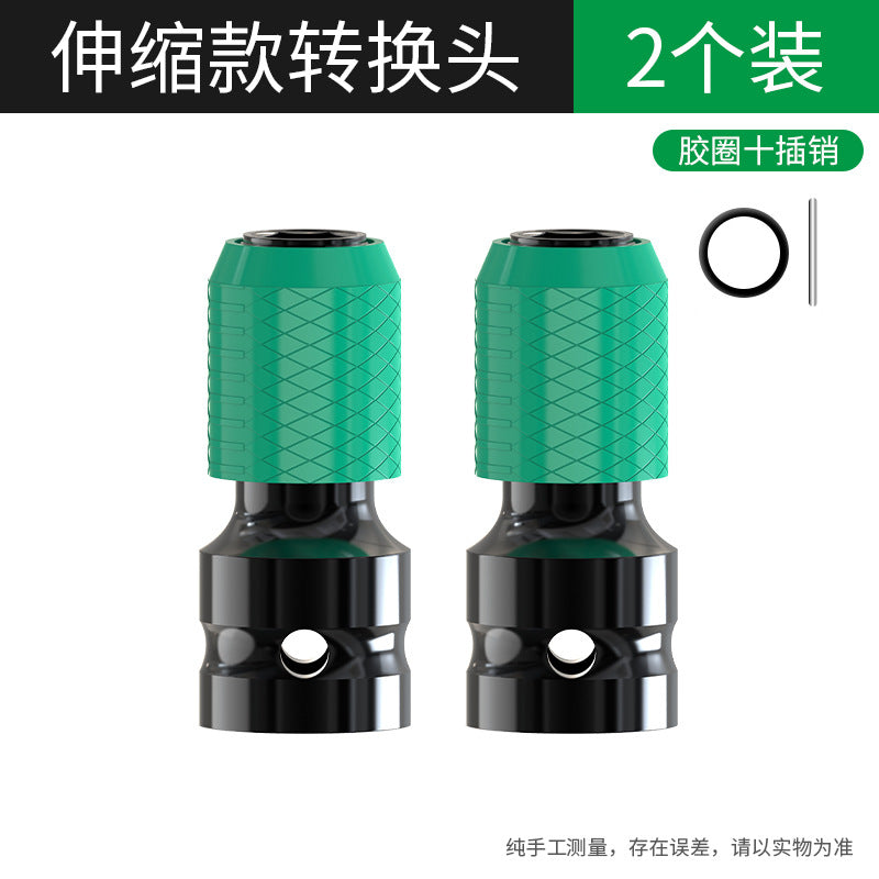 Baolian electric wrench quick conversion head electric drill accessories drill bit air cannon telescopic sleeve chuck adapter