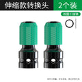 Baolian electric wrench quick conversion head electric drill accessories drill bit air cannon telescopic sleeve chuck adapter