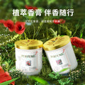 Gardenia car air freshener, car perfume, long-lasting light fragrance for men, solid perfume balm, premium quality