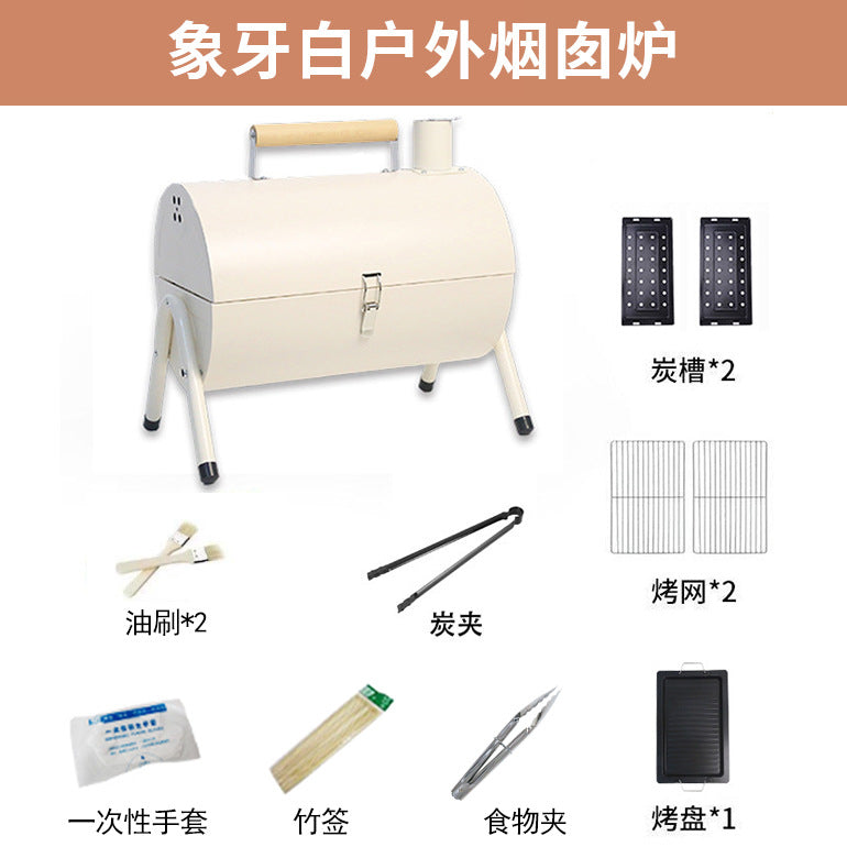 Thickened barbecue stove outdoor cooking equipment charcoal foldablefor home charcoal grill smokeless heating stove stainless steel barbecue stove