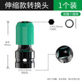 Baolian electric wrench quick conversion head electric drill accessories drill bit air cannon telescopic sleeve chuck adapter