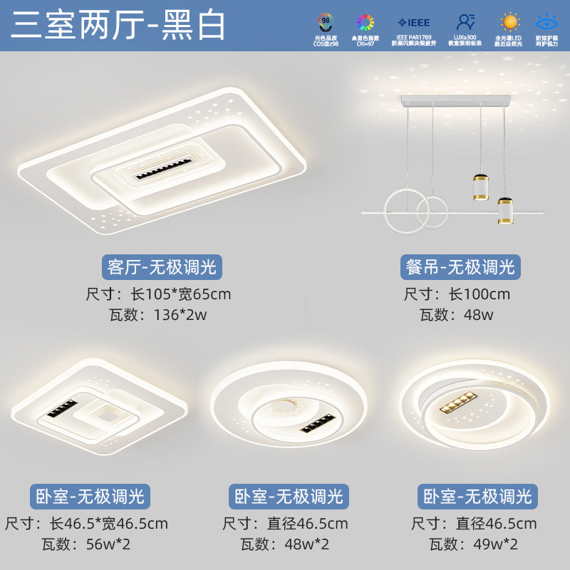 Whole House Lighting Package Modern Simple Bedroom Dining Light Zhongshan Full Spectrum Eye Protection Ceiling Light Smart Living Room Light