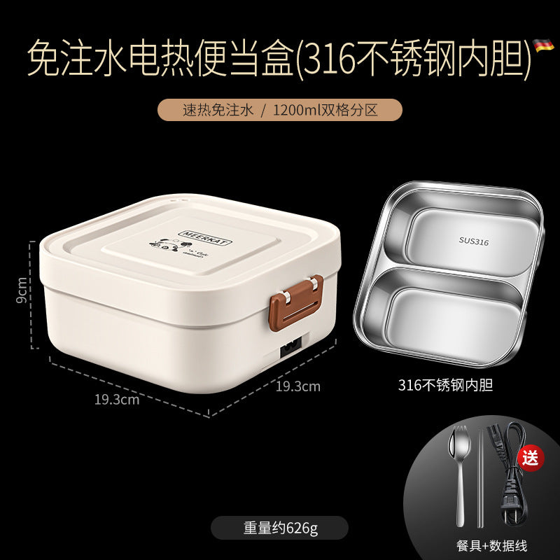 Hot rice artifact water-free plug-in self-heating lunch box thermal insulation constant temperature electric lunch box office bento box