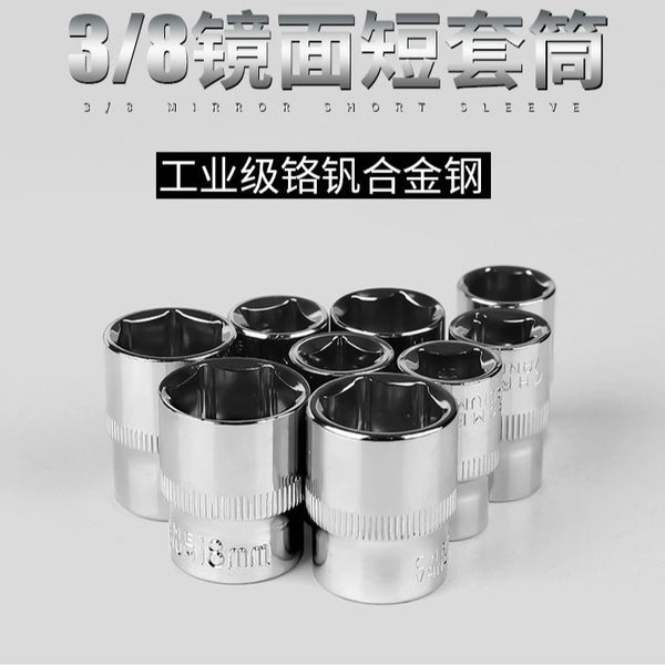 Zhongfei 3/8 short sleeve inner and outer hexagonal sleeve head ratchet wrench 9.5MM auto repair car tool 6-22MM