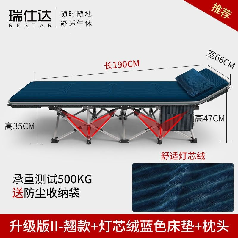Restar folding bed single office nap bed lunch break recliner home simple portable folding bed