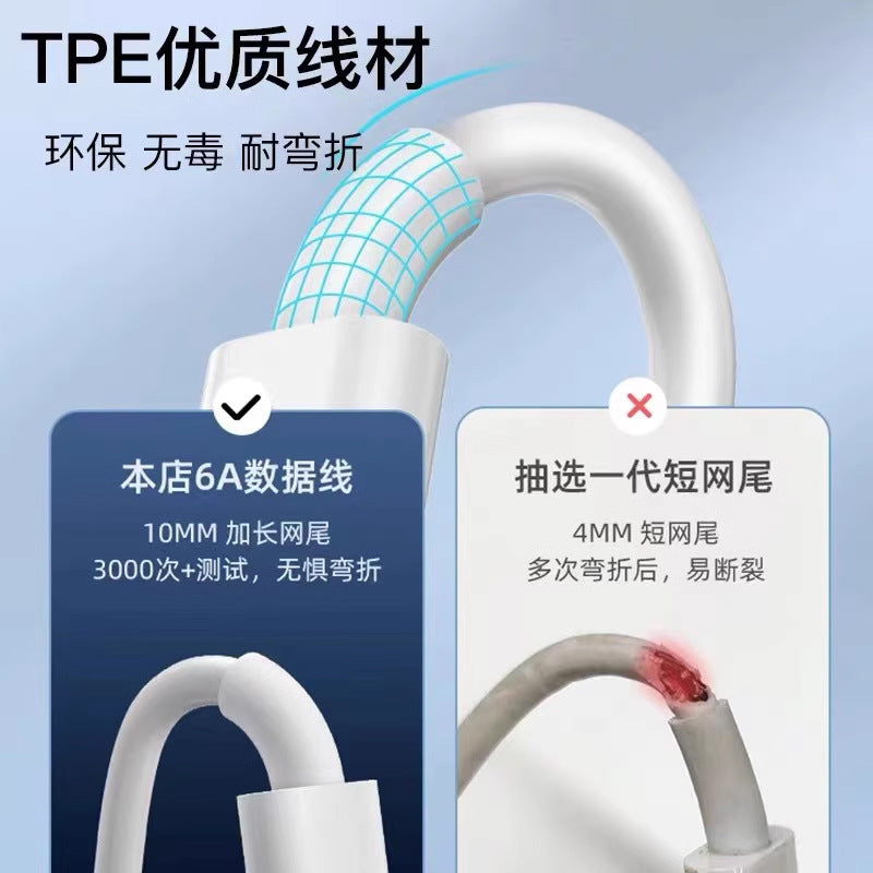 Suitable for xiaomi 120w gold standard data cable, 5-core 150 copper 6a super fast charging cable, universal data cable