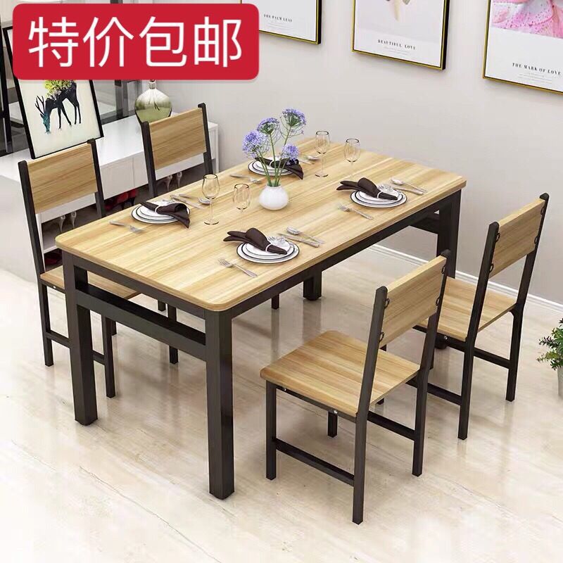 Fast food restaurant rectangular table and chair set, modern minimalist dining table, 4-6 person snack shop breakfast restaurant table