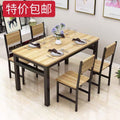 Fast food restaurant rectangular table and chair set, modern minimalist dining table, 4-6 person snack shop breakfast restaurant table